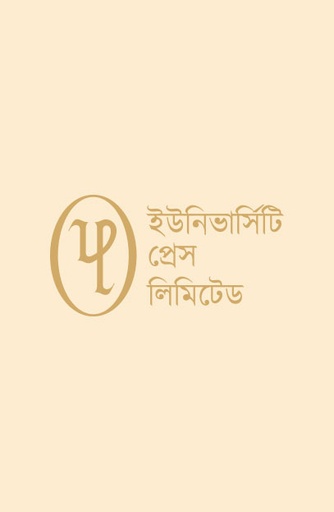 [9840501712] বাংলাদেশ