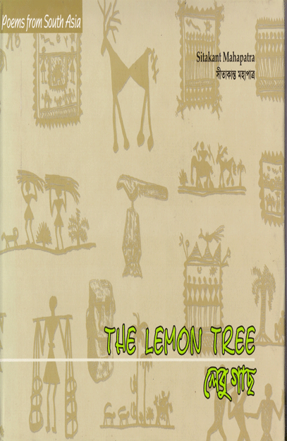 [9840516302] The Lemon Tree